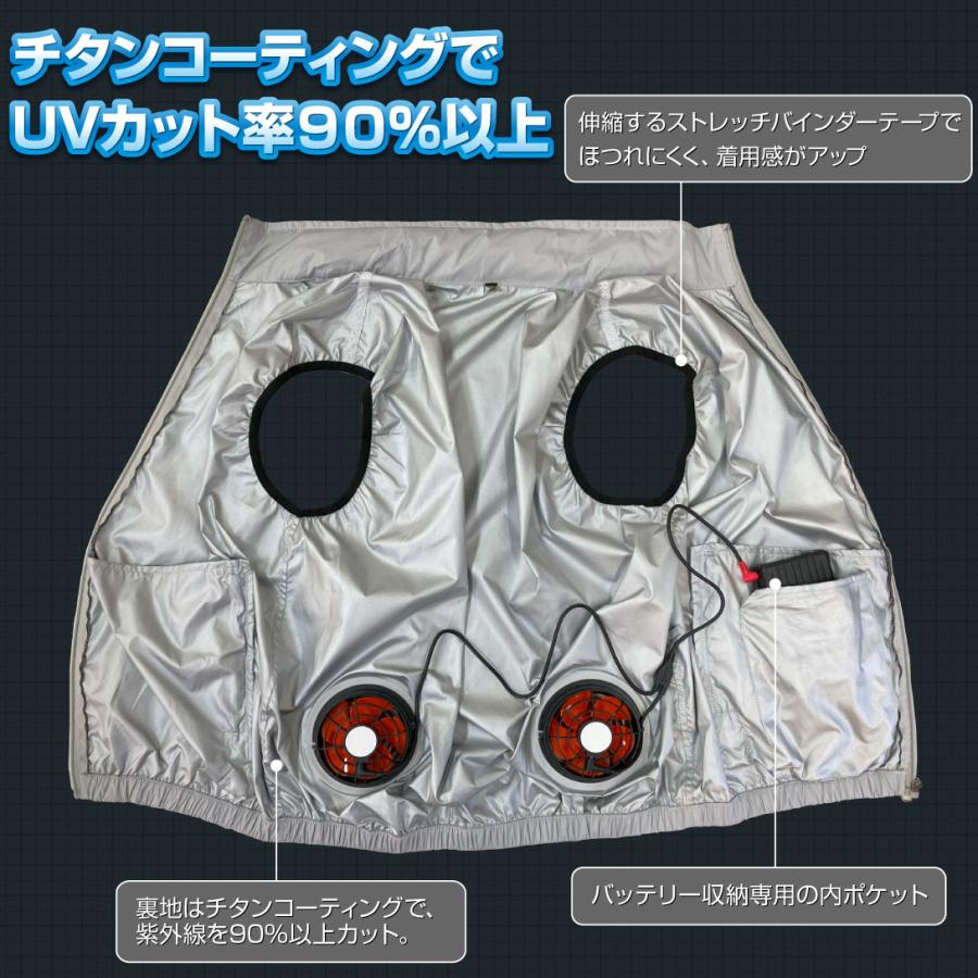 Kmaster 国華園 空調ベスト 30Vひんやり風冷ベスト フルセット10組より 大量注文専用 空調服と互換不可 冷却ウェア 熱中症対策 爆 ...