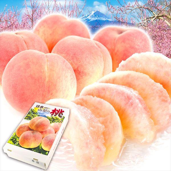 国華園 もも 3kg 笛吹の桃 山梨産 化粧箱入り 日本一の桃源郷の桃 送料