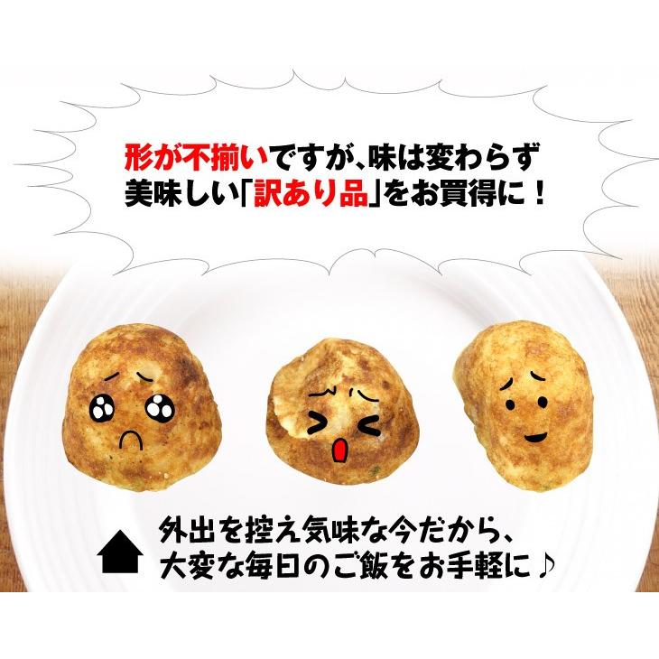 訳あり 冷凍 たこ焼き 1kg 1個約20g 冷凍便 国華園 F85607 花と緑 国華園 通販 Yahoo ショッピング