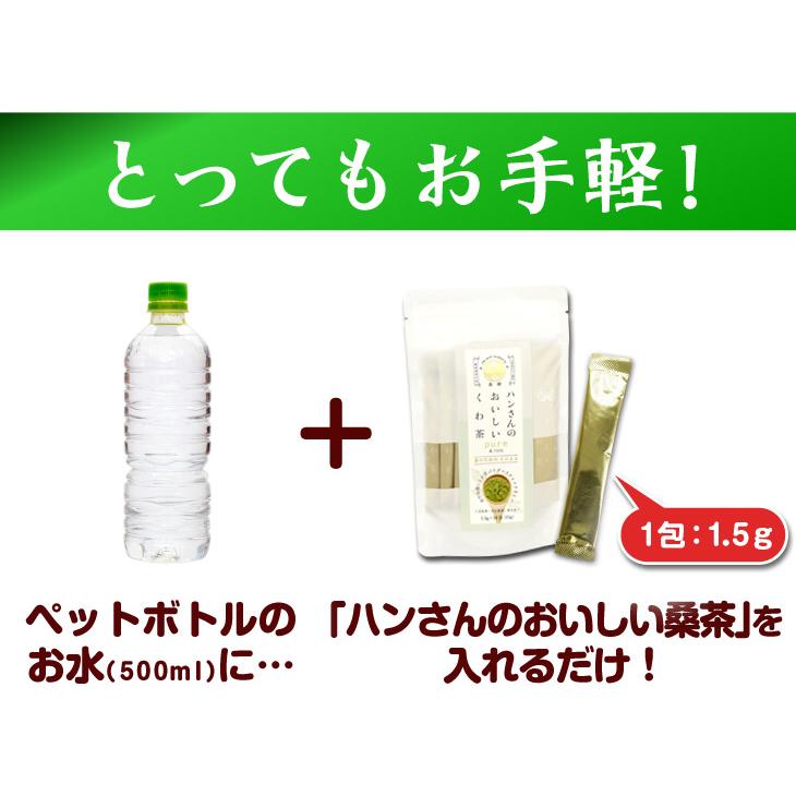 ハンさんの美味しい桑茶 30包×2袋 食品 : 花と緑 国華園 - 通販 ハンさんの美味しい桑茶 30包×2袋 食品 : 花と緑 国華園 - 通販