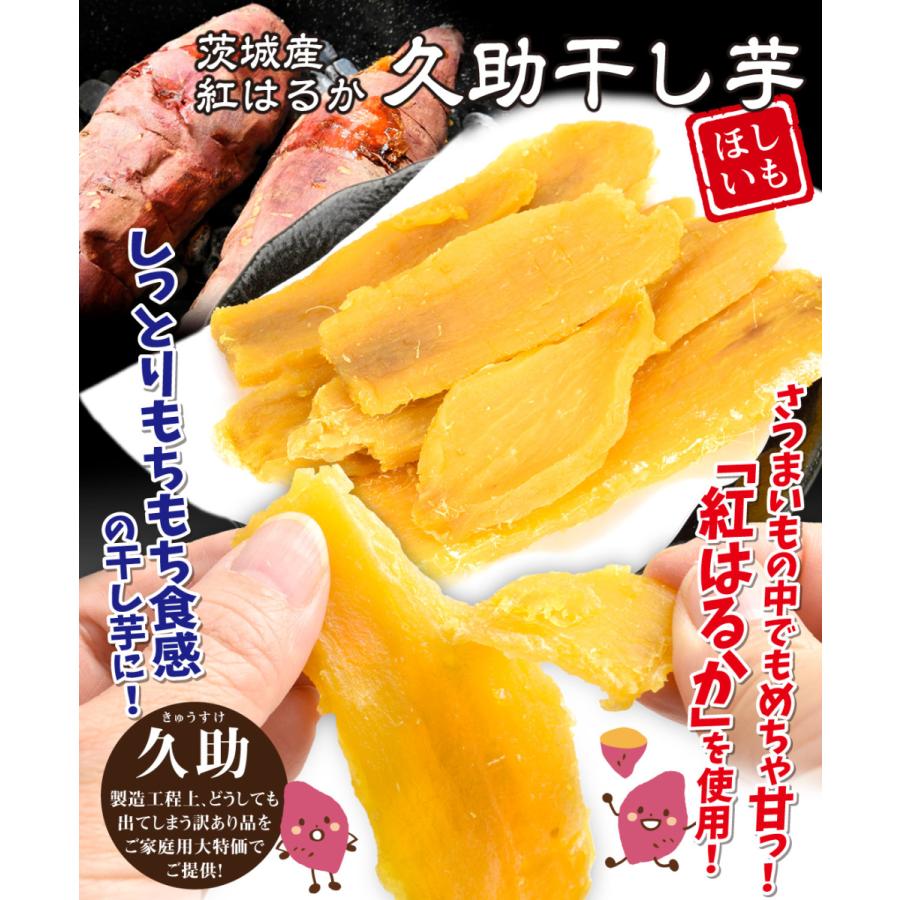 ぐり様専用 紅はるか 丸干し B品 5kg www.pegasusforkids.com