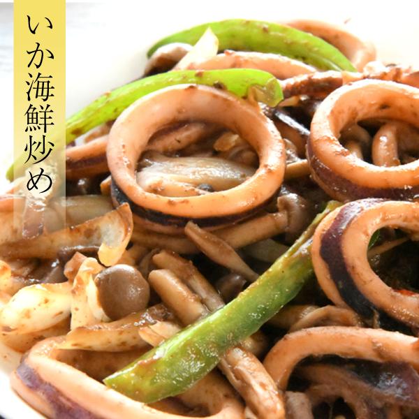 国華園 いか 1kg するめいかリング 不ぞろい 訳あり フライ 生冷 業務