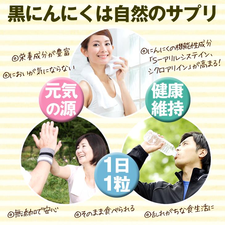 国華園 黒にんにく 400g （200g×2袋） 一片種 幻の黒にんにく 希少種 フルーティー 食べやすい熟成黒にんにく 送料無料 食品 |  | 09