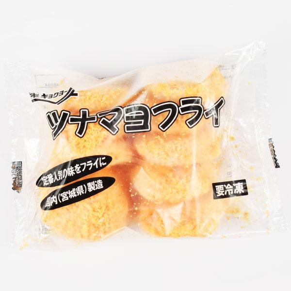 国華園 ツナマヨフライ 10個 惣菜 冷凍便 食品 : 花と緑 国華園 - 通販