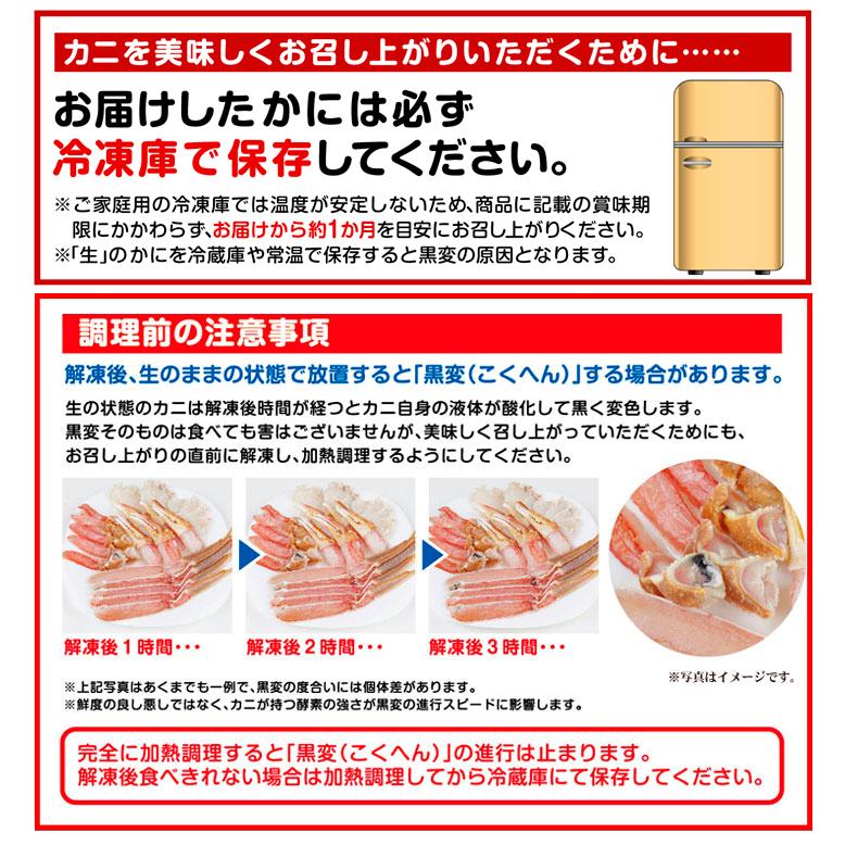 かに 生紅ずわいがに フルポーション 1kg（500g×2パック）お刺身 脚肉 脚むき身 生食OK かにしゃぶ 忘年会 蟹 送料無料 冷凍便 食品の画像