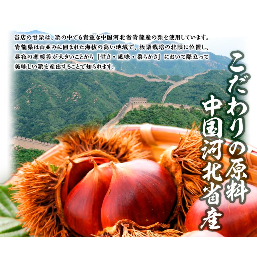 国華園 甘栗 天津甘栗 2kg 焼きたて 無添加 殻付き 送料無料 常温 食品