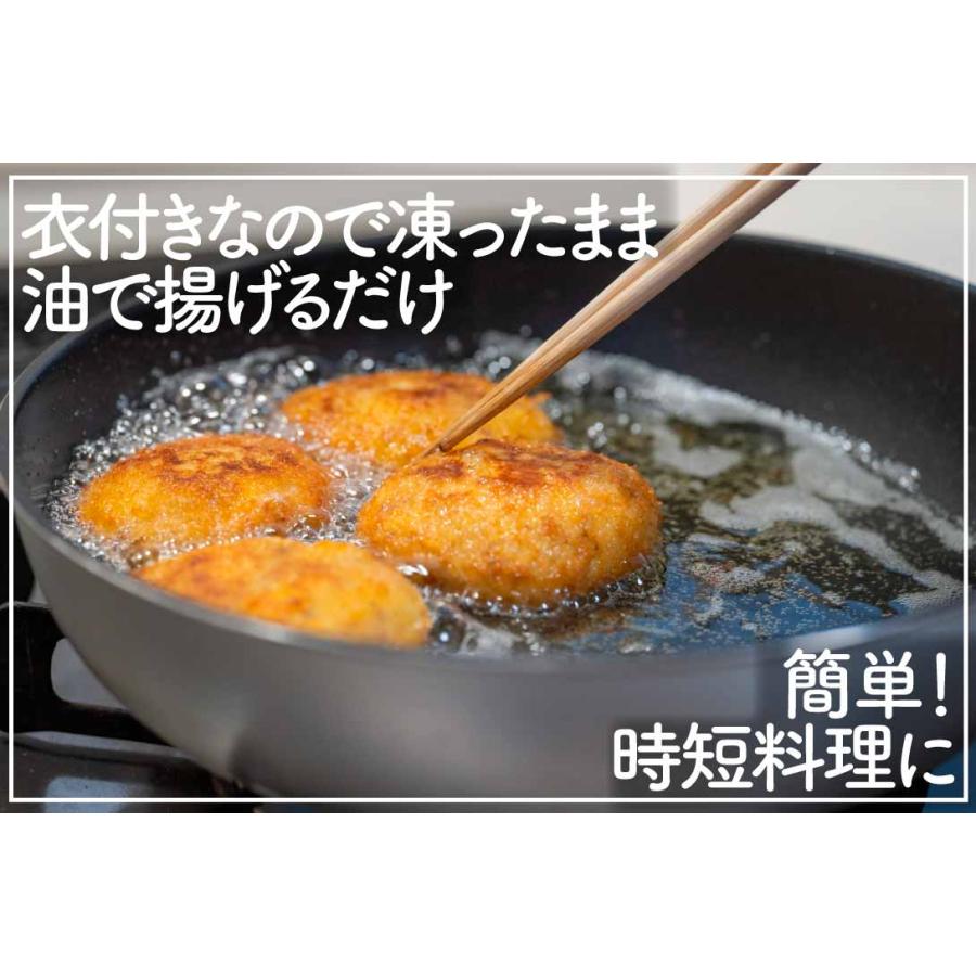 サーモンマヨフライ 20個 (300g×2袋) 揚げ物 おかず 送料無料 食品