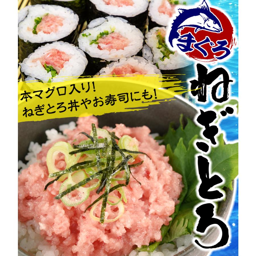 まぐろのたたき 1kg（500g×2袋） 本マグロ入り ネギトロ 冷凍 送料無料