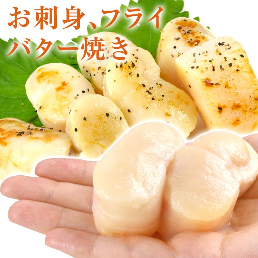 国華園 平貝 500g たいら貝 刺身用 （1kg当たり31/40規格） たいら