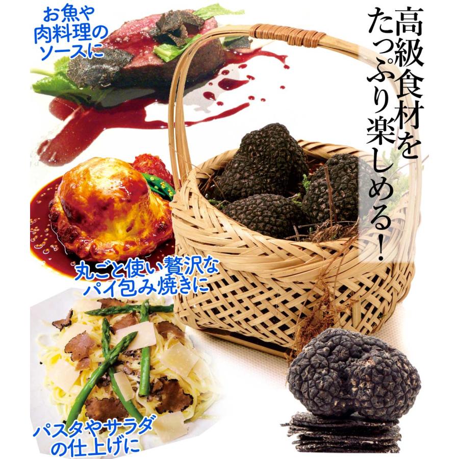 冷凍 黒トリュフ 100g 黒 トリュフ 珍味 食品 ホール 冷凍便 冷凍 黒トリュフ 100g 黒 トリュフ 珍味 食品 ホール 冷凍便