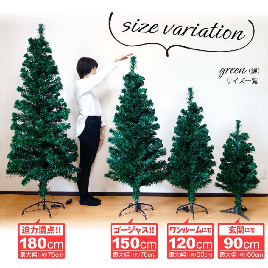 クリスマスツリー 180cm ファイバーツリー RGBライト付き クリスマスツリー 180cm ファイバーツリー RGBライト付き