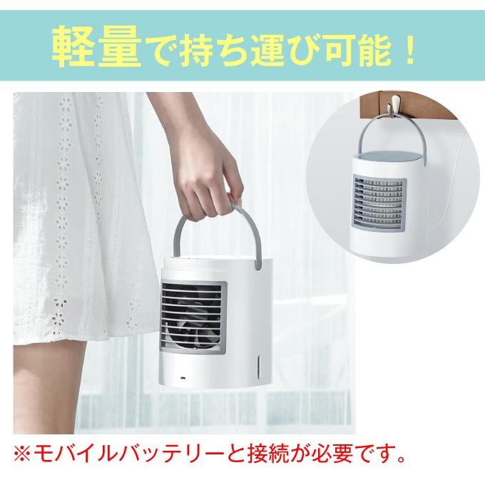 冷風機 ミニ クーラー 卓上水冷クーラー 1個 卓上 小型 持ち運び 冷風扇 コンパクト おしゃれ 家庭用 卓上 Usb エアコン 小型クーラー サーキュレーター Minicooler 01 花と緑 国華園 通販 Yahoo ショッピング