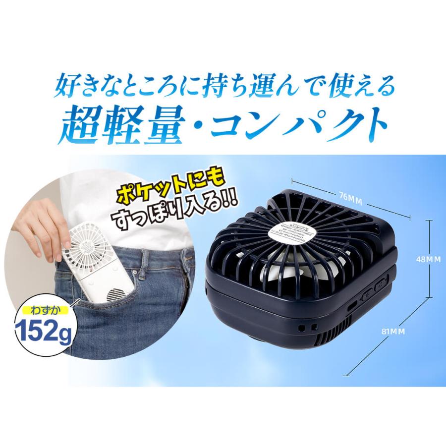 扇風機 ハンディ 卓上 静音 小型 USB充電式 ペルチェ式 冷却 プレート