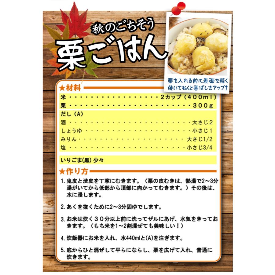 栗 1kg 利平栗 熊本産 冷蔵便 送料無料 食品 : 花と緑 国華園 - 通販
