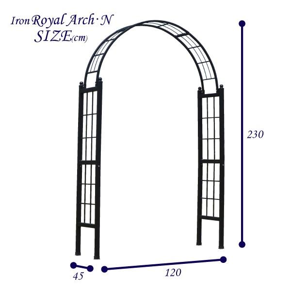 クリアランス アーチ ガーデンアーチ ローズアーチ バラアーチ 鉄製ロイヤルアーチ・N 幅120cm 1個 幅120・奥行45・高さ230 ガーデニング 庭 玄関 国華園｜kokkaen｜06