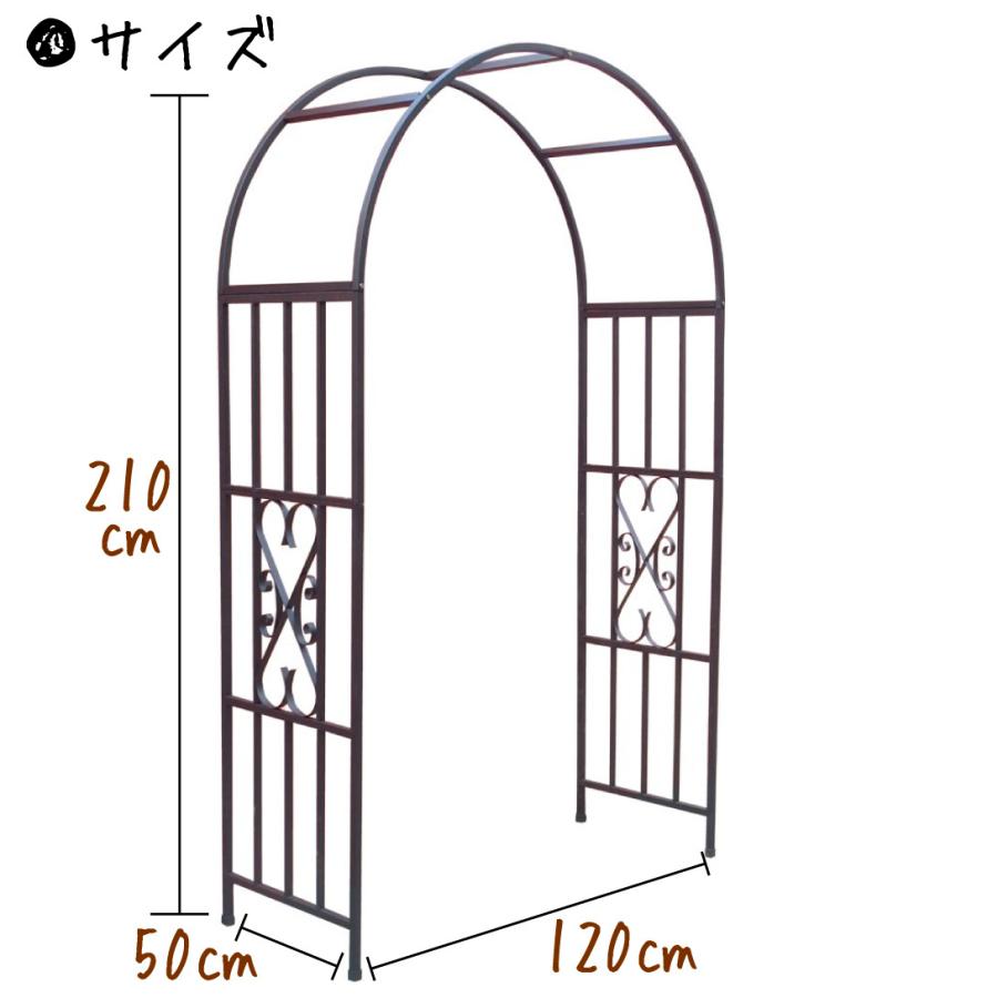 アーチ 鉄製 アーチ・ハンティンドン 黒 1個 幅120・奥行50・高さ210 ガーデン ガーデニング ローズ バラ 庭 玄関 門 つる バラ 薔薇 園芸 国華園｜kokkaen｜10