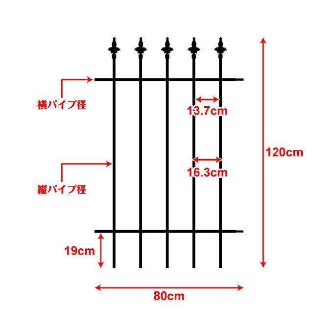 ガーデンフェンス（3枚組）鉄製 組立式 クラシカルフェンス　幅234・高さ120cm 送料無料 アイアン 柵 仕切り 庭 公園 花壇 国華園｜kokkaen｜08