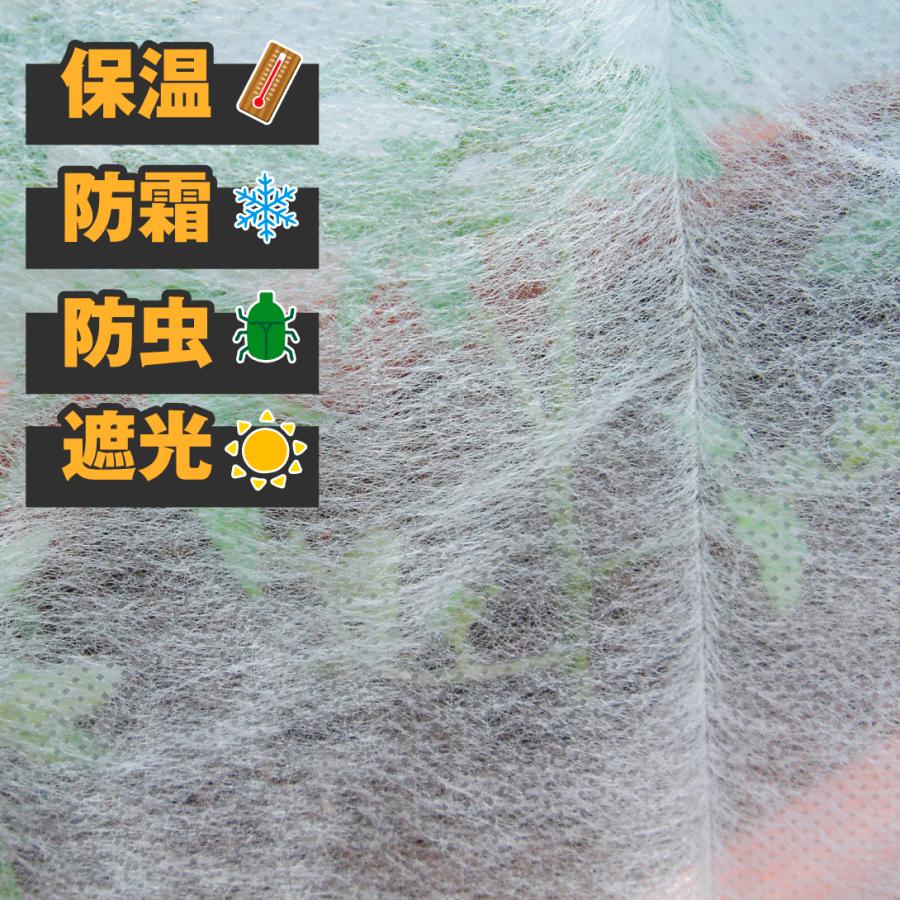 農用シート 不織布 農業用 べた掛け栽培 愛栽シートA 1.5×200m 1巻1組
