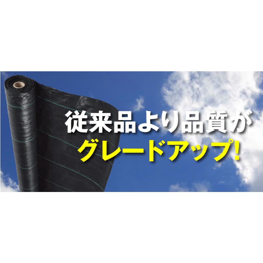 防草シート 1m×50m 農用シート UV剤入り 草よけ 除草 雑草 耐用年数 2-3年 厚さ0.3mm 防草シート・黒 砂利下 人工芝下 国華園｜kokkaen｜03