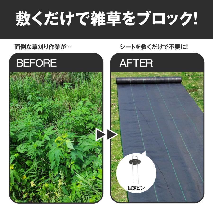 防草シート 1m×100m 農用シート UV剤入り 草よけ 除草 雑草 耐用年数 2-3年 厚さ0.3mm 防草シート・黒 砂利下 人工芝下 国華園｜kokkaen｜04