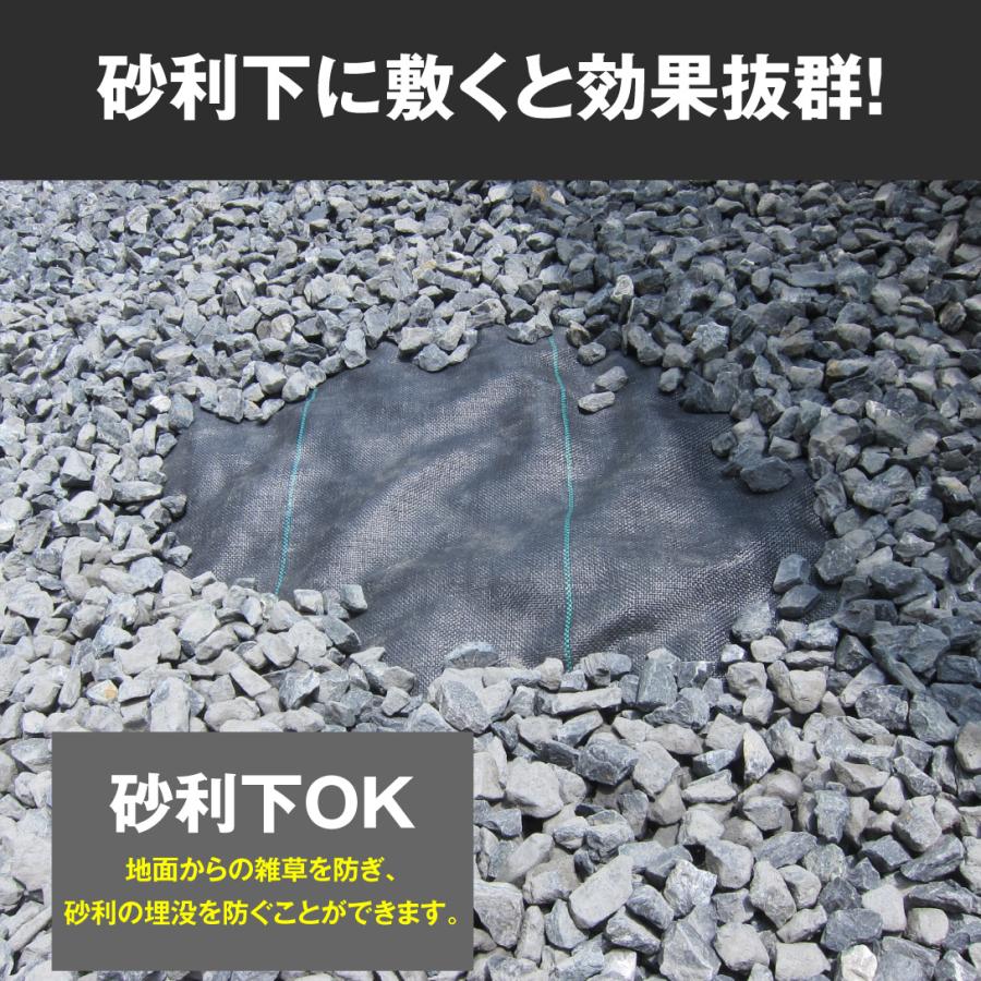 防草シート 1.5m×100m 農用シート UV剤入り 草よけ 除草 雑草 耐用年数 2-3年 厚さ0.3mm 防草シート・黒 砂利下 人工芝下 国華園｜kokkaen｜07