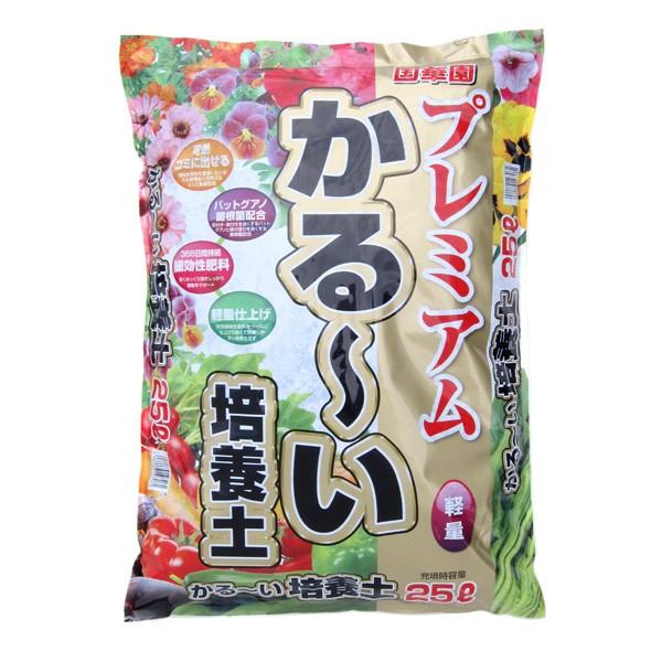 培養土 土（25L×2袋セット）プレミアムかる〜い培養土 25リットル 2袋1