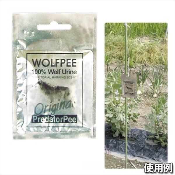 国華園 忌避剤 動物よけ ウルフピー 4袋1組 獣害対策 害獣 猫 犬 猪 猿