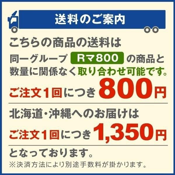 忌避剤 動物・虫よけ 逃げまんねん!（小石タイプ） 1L 1本 獣害対策 害獣 国華園｜kokkaen｜02