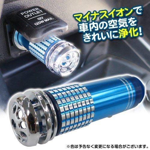 車用空気清浄機 1個 SCS070 : 花と緑 国華園 - 通販 - Yahoo!ショッピング