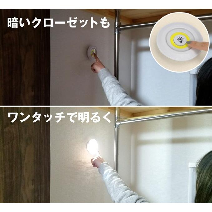 タッチライト 3個セット LED リモコン付 おうち便利ライト 3個1組 室内