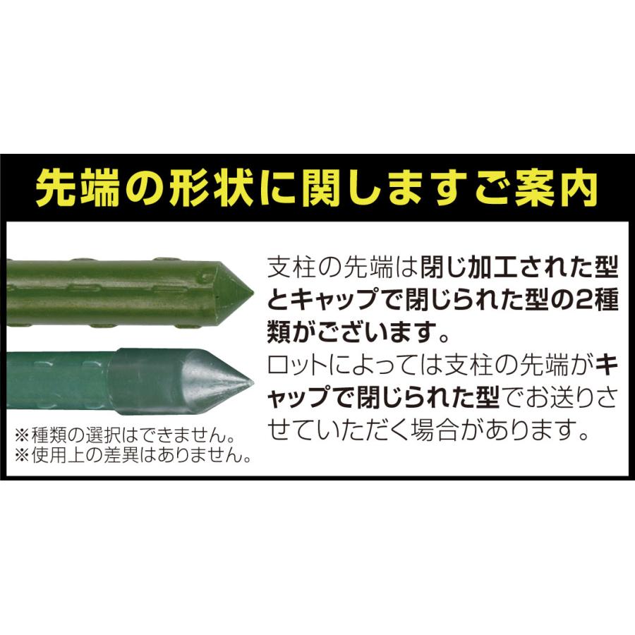 園芸 支柱 Φ11mm×150cm 100本 イボ付き鋼管製 個人宅OK イボ支柱 内