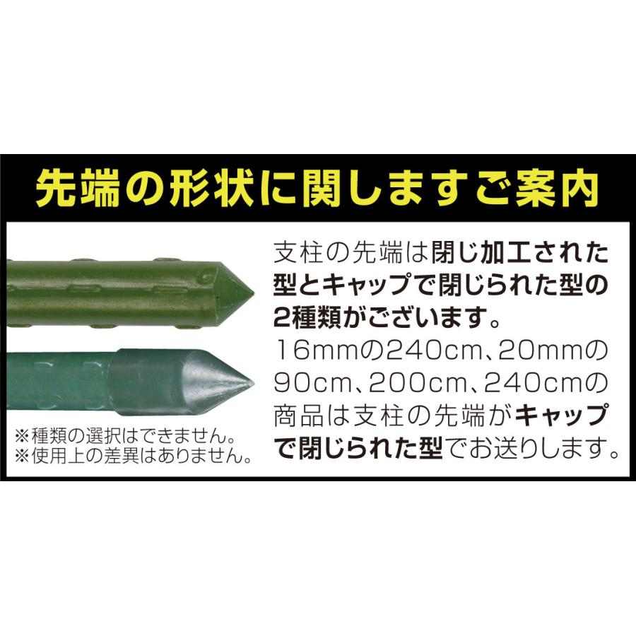 園芸 支柱 Φ11mm×180cm 100本 イボ付き鋼管製 個人宅OK イボ支柱 十字