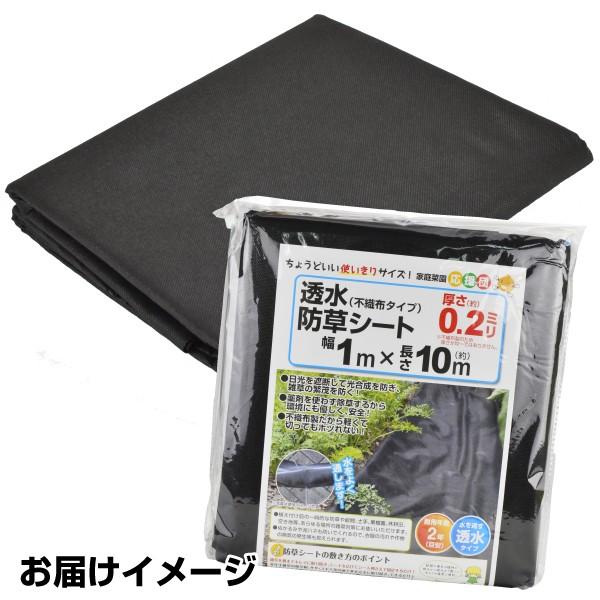 Kmaster 防草シート 1m×10m 不織布 透水防草シート 厚さ0.2mm 短め