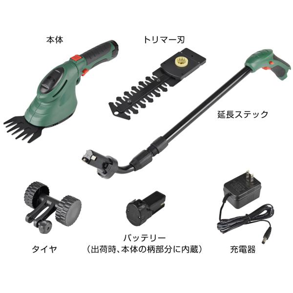 草刈り機 草刈機 芝刈機 芝刈り機 3WAY コードレス 芝刈り機 1台 3.6V 充電式 バリカン トリマー 電動 家庭用 芝活 小型 国華園｜kokkaen｜12