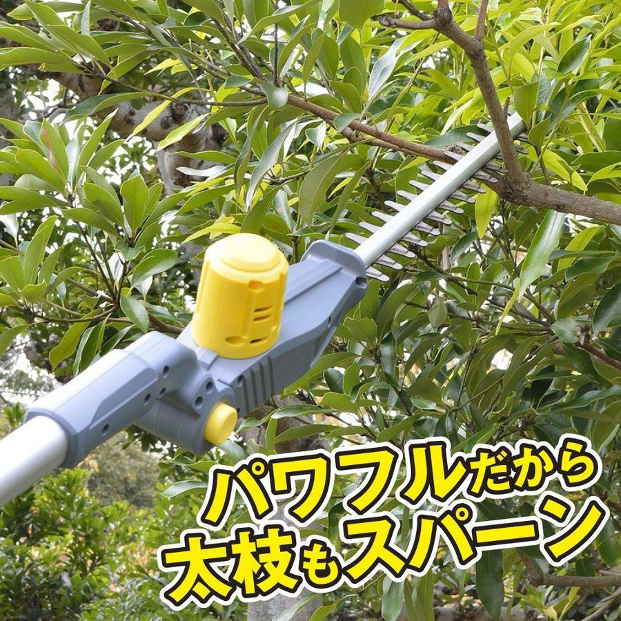 ヘッジトリマー 草刈り機 高枝バリカン（延長ポール付き）最長3m 充電式 18V  電動 コードレス 高枝切りバサミ 伸縮可能 枝切り国華園｜kokkaen｜13