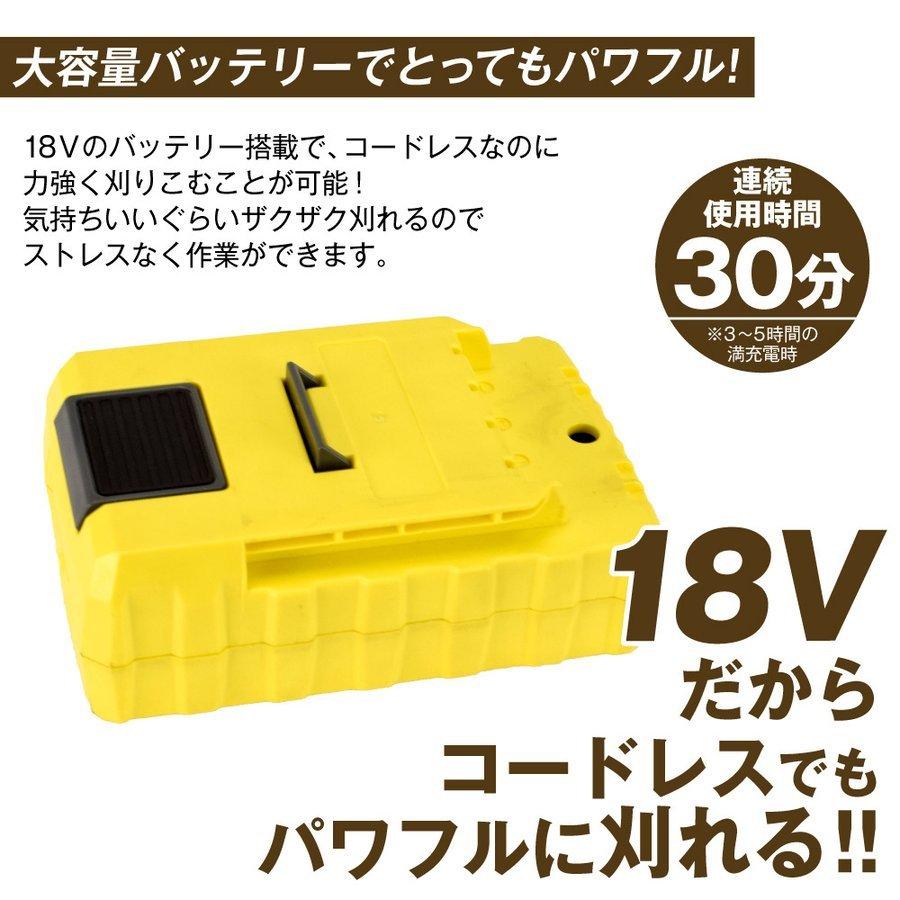 ヘッジトリマー 草刈り機 高枝バリカン(延長ポール付き)最長3m 充電式 18V 電動 コードレス 高枝切りバサミ 伸縮可能 枝切り国華園 :s25089:花と緑 国華園 - 通販 - Yahoo!ショッピング ヘッジトリマー 草刈り機 高枝バリカン(延長ポール付き)最長3m 充電式 18V 電動 コードレス 高枝切りバサミ 伸縮可能 枝切り国華園 :s25089:花と緑 国華園 - 通販 - Yahoo!ショッピング