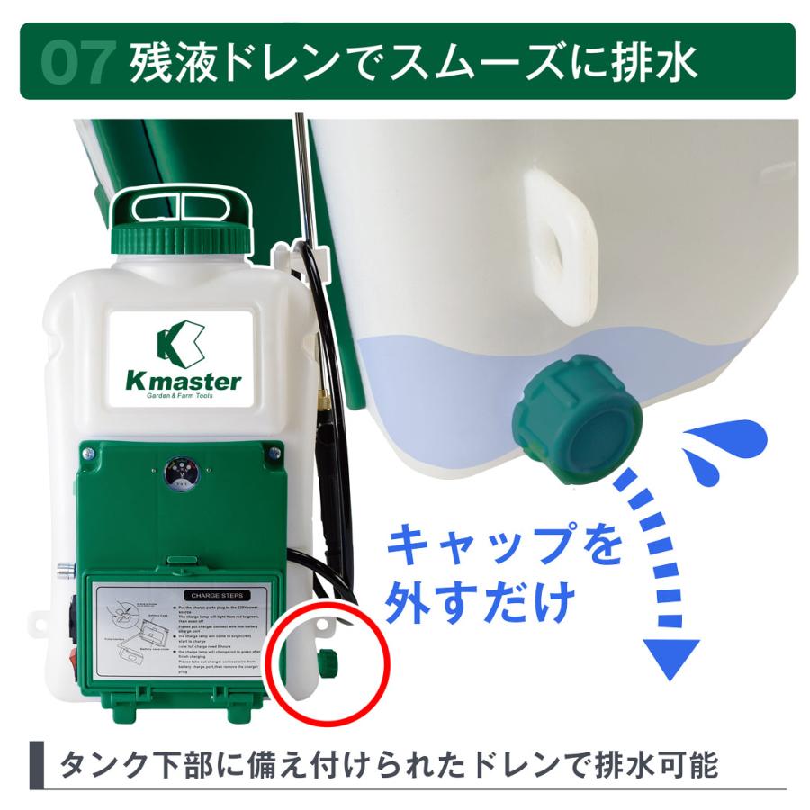噴霧器 電動 12L 充電式 保証あり 背負式 長時間 6時間 稼働 バッテリー式 除草剤 農薬 背負い園芸 消毒 除草 動噴 hnmk 国華園 爆買 | Kmaster | 15