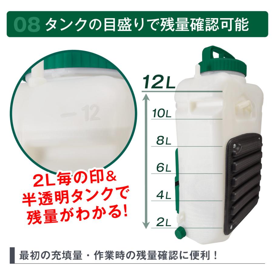 噴霧器 電動 12L 充電式 保証あり 背負式 長時間 6時間 稼働 バッテリー式 除草剤 農薬 背負い園芸 消毒 除草 動噴 hnmk 国華園 爆買 | Kmaster | 16