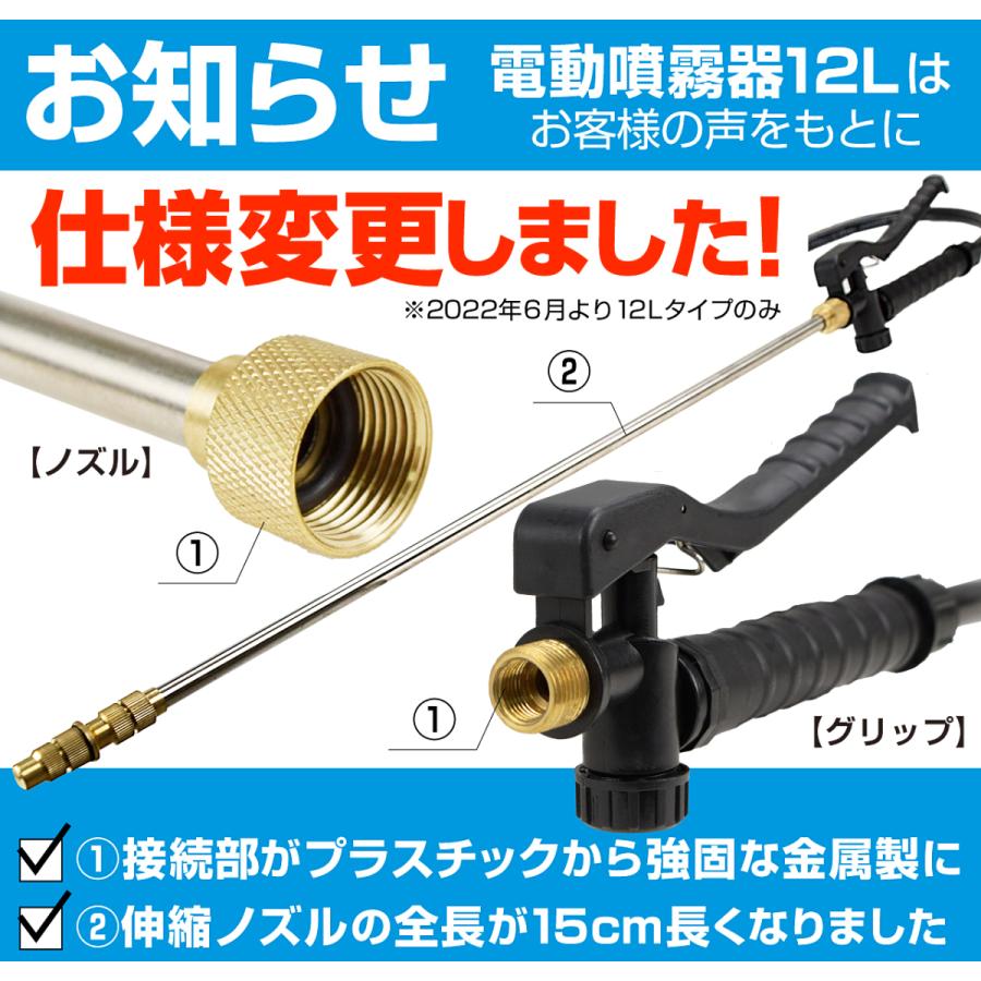 噴霧器 除草 剤