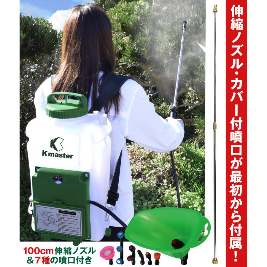 噴霧器 電動 12L 充電式 保証あり 背負式 バッテリー式 除草剤 農薬 背負い 園芸 消毒 除草 動噴 国華園｜kokkaen｜02