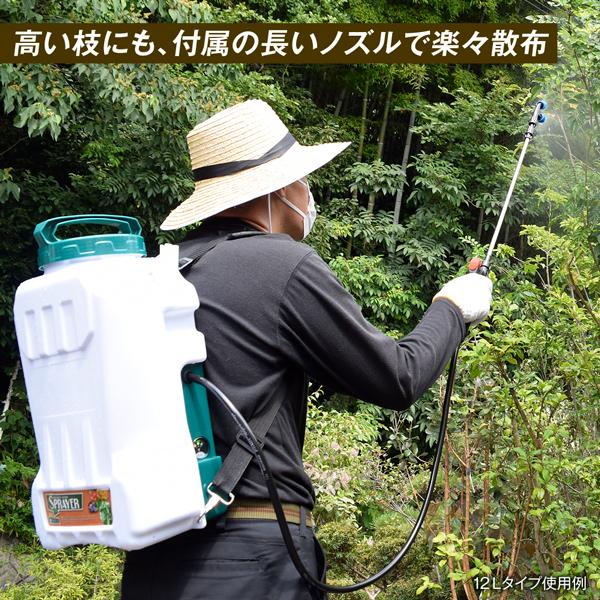 噴霧器 電動 20L 充電式 背負式 保証あり バッテリー式 除草剤 農薬 背負い 園芸 消毒 除草 家庭用 動噴 国華園｜kokkaen｜15