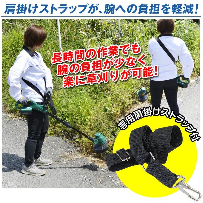 草刈機 充電式 コードレス・ブレード草刈り機 ナイロンブレード 草刈機 充電式 コードレス・ブレード草刈り機 ナイロンブレード