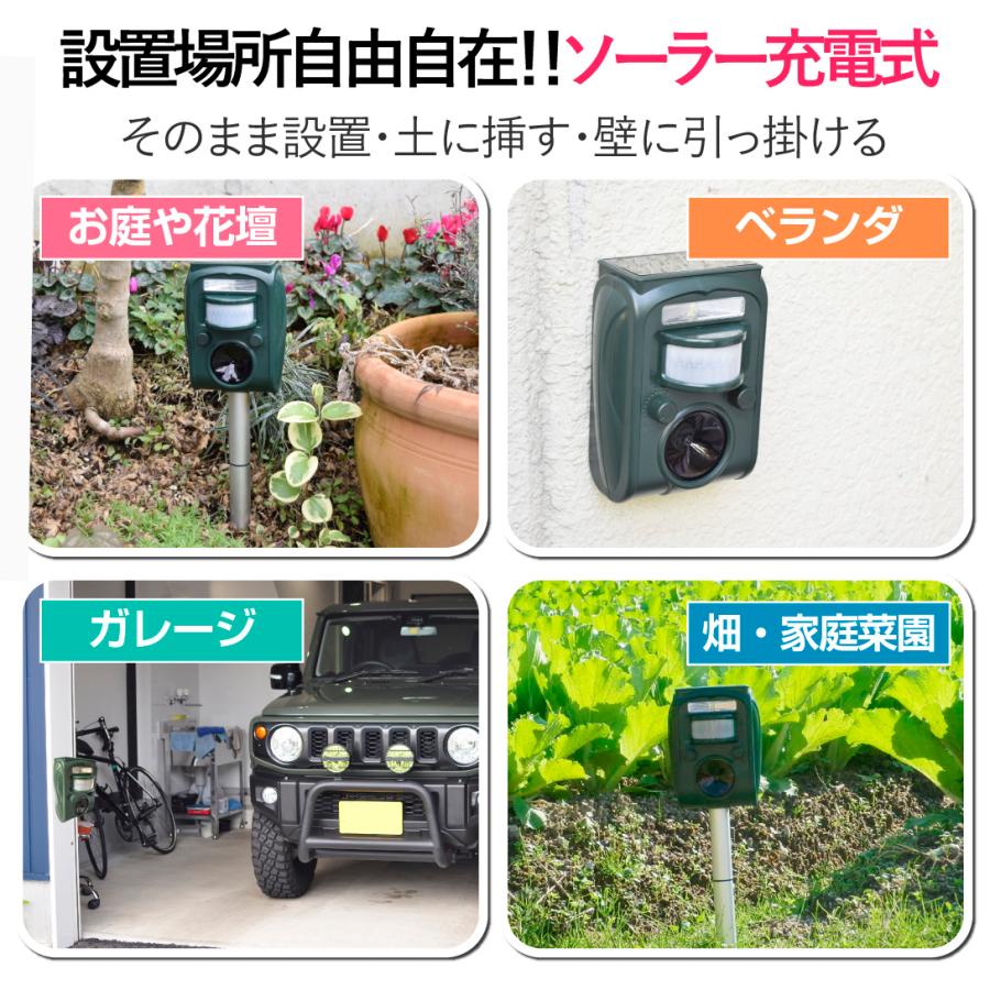 猫よけ 超音波 動物よけ 鳥よけ 撃退器 ソーラーアニマル 猫よけ 超音波 動物よけ 鳥よけ 撃退器 ソーラーアニマル
