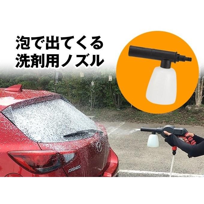 即使用 高圧洗浄機 洗車機 充電式 コードレス 家庭用 業務用 一式