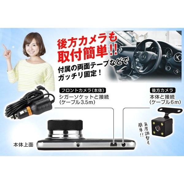 ドライブレコーダー 前後 同時録画 1296p ドラレコ マイクロsdカード 32gb付 高画質 フルhd K901 超広角170度 Ips液晶 リア カメラ付 Gセンサー S27248 花と緑 国華園 通販 Yahoo ショッピング