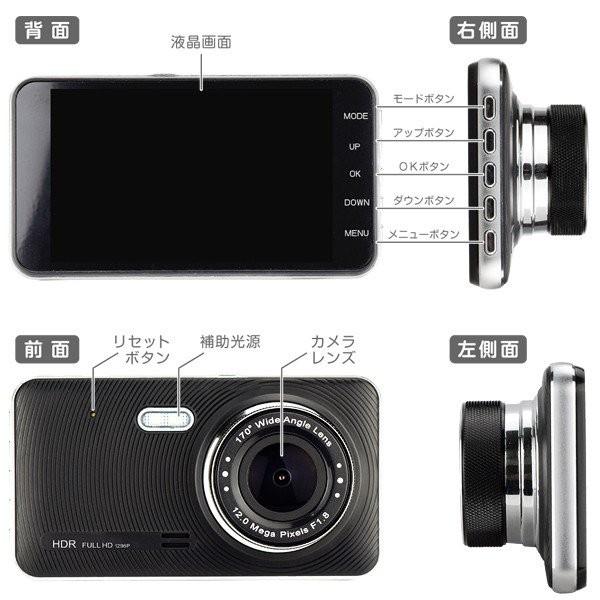 ドライブレコーダー 前後 同時録画 1296p ドラレコ マイクロsdカード 32gb付 高画質 フルhd K901 超広角170度 Ips液晶 リア カメラ付 Gセンサー S27248 花と緑 国華園 通販 Yahoo ショッピング
