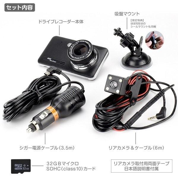 ドライブレコーダー 前後 同時録画 1296p ドラレコ マイクロsdカード 32gb付 高画質 フルhd K901 超広角170度 Ips液晶 リアカメラ付 Gセンサー S 花と緑 国華園 通販 Yahoo ショッピング