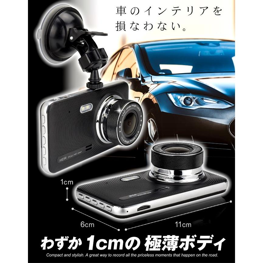 ドライブレコーダー 前後 同時録画 1296p ドラレコ マイクロsdカード 32gb付 高画質 フルhd K901 超広角170度 Ips液晶 リア カメラ付 Gセンサー S27248 花と緑 国華園 通販 Yahoo ショッピング