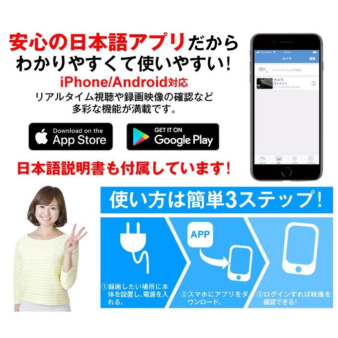 防犯カメラのおすすめ14選 21 屋外 屋内設置モデルを紹介