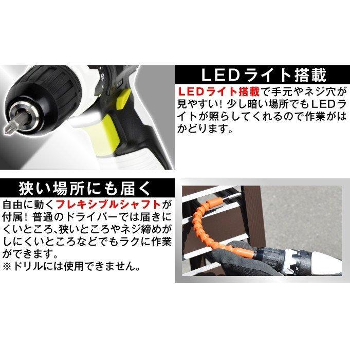 電動ドライバー ドリル 21点セット 12V 充電式 バッテリー DIY 電動ドライバー ドリル 21点セット 12V 充電式 バッテリー DIY